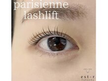 エストアール 博多口店(est-r.)/#パリジェンヌ▽カール