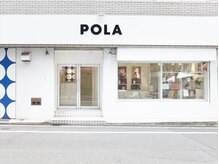 ポーラ ザ ビューティ 心斎橋店(POLA THE BEAUTY)