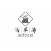 彗星蘭 浅草店のお店ロゴ
