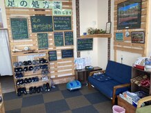 オレンジ整骨院/院内風景