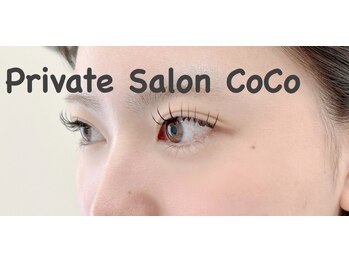 ココ(CoCo)/☆フラットラッシュ付け放題