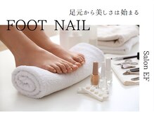 足元から始める「美人習慣」隠れる所こそ綺麗に。サンダルからのぞく指先に自分らしさを忍ばせて。