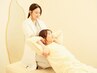 迷った方は【期間限定】施術後の変化を体験★美容骨膜整体 ¥15,400→¥2,000