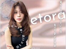 エトラ 渋谷(etora)