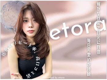 エトラ 渋谷(etora)