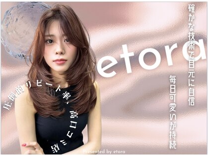 エトラ 渋谷(etora)の写真