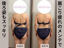 モモナ(Momona)/#肩こり#リンパマッサージ#野並