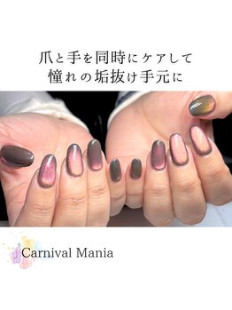 カーニバルマニア 明石店(Carnival Mania)/