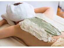 リセット(Reset)/背中クレイパック