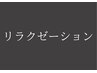 【ボディ/リンパ/マッサージ/デトックス】↓