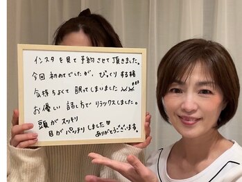 コノハナ(conohana)/首肩の凝りでお悩み