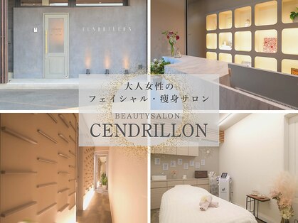 Beauty salon CENDRILLON【サンドリヨン】の写真