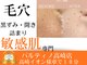 パルティノ 高崎店の写真