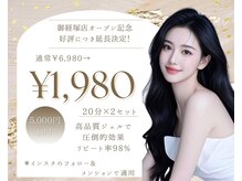 ホワイトニング ショップ 金沢店