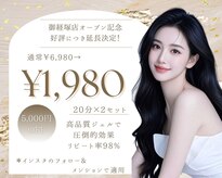 ホワイトニング ショップ 金沢店