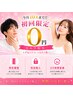 【7月残10名限定◎】まずは体験!!高効果セルフ脱毛 30分　¥6600→¥0