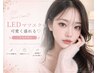 【LEDまつエク】話題の最新技術!!LED装着★フラットラッシュ160本
