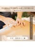 10/25-31限定!美容鍼50分+局所鍼15分プレゼント!