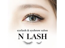 エヌラッシュ(N LASH)
