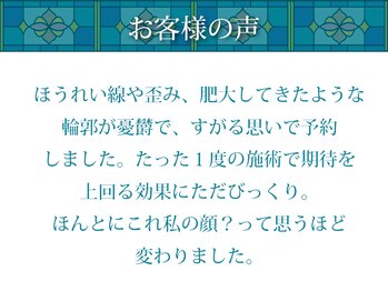 エスク(ESQUE)/お客様の声