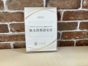 カラーリリー(Calla Lily)/◆脱毛技術認定店