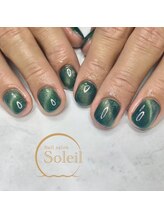 ソレイユ(Soleil)/グリーンマグネット