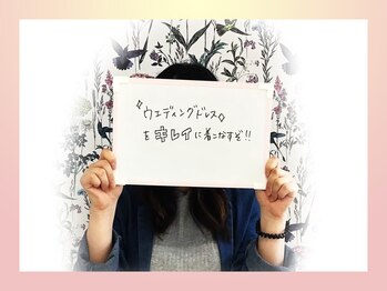 ジュリア オージェ 天王寺店/お客様からのお声（ブライダル）