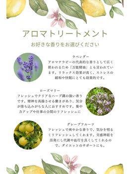 ラモアナ 京橋店(lamoana)/アロマ