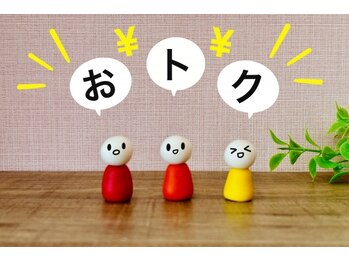 オズ六本木/小顔矯正のお得な回数券あります