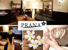 痩身 アンド バスト専門サロン プラナ 町田店(PRANA)