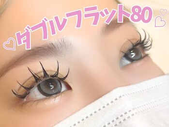 アルレ(ALRE)/ダブルフラット80