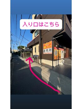 かぐや(salon)/アクセス6・鎌倉コロッケ店の3階