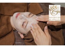 オアシスサカエ(OASIS SAKAE)/【都度払いエステ】