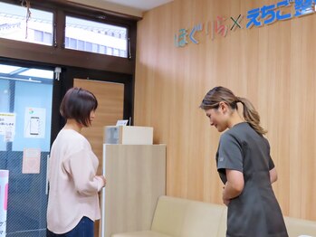 ほぐりら/お見送り