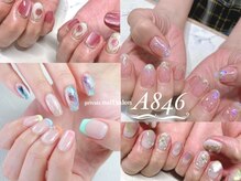 エーハチヨンロク(A846)