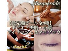 マスカレード(Masquerade)