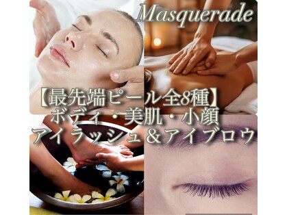 マスカレード(Masquerade)の写真