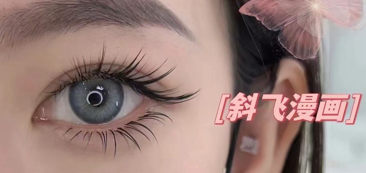 ウィングサロン 新大久保(YING SALON)｜ホットペッパービューティー