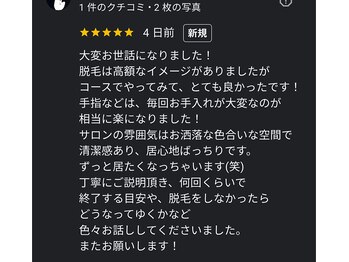 シルクスタンダード(SILK STANDARD)/お客様のお声♪