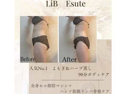 リブ 三軒茶屋(LiB)の写真