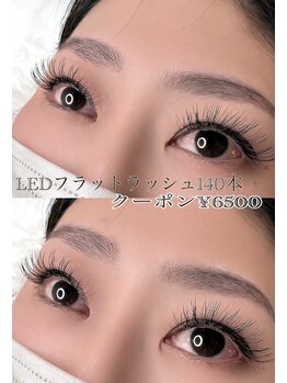 ジェメリー 東大宮(Jemery)/LEDフラットラッシュ140本