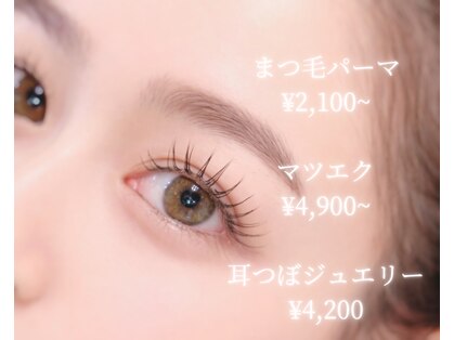 ナチュラルビビ 四条烏丸店(Natural ViVi)の写真