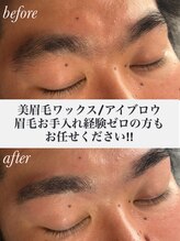 アール(R)&nbsp;ボサボサ眉 大歓迎です