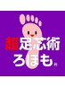 回数券をお持ちの方はこちらから