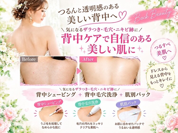 シェリー(Cheri)｜ホットペッパービューティー