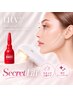 韓国肌管理・ツヤ感美白＆小顔【シークレットリフト】　￥9900