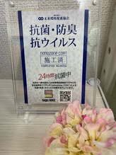 シンメトリー 上野店/お客様施術【上野/御徒町/小顔】