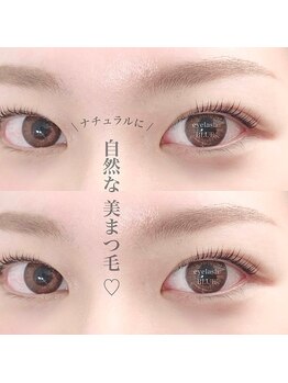 アイラッシュブルー(eyelash BLUE)/花粉の時期にも最適!