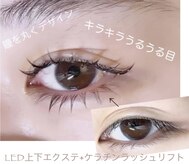 イクアイラッシュ(iku eyelash)