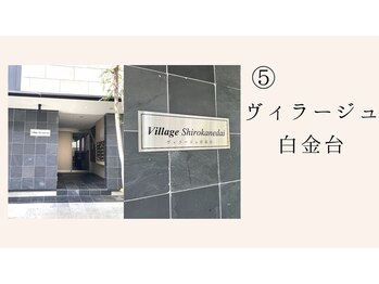 コロニラ(coronille)/道案内5